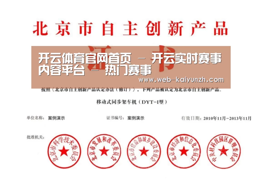 荣誉证书三(图1)