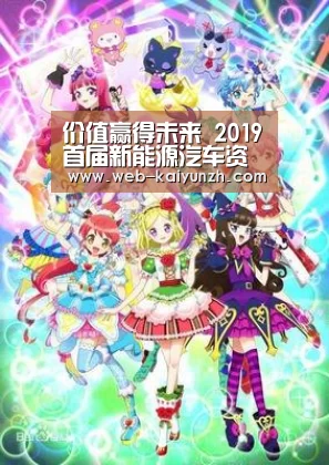 KAIYUN官网
