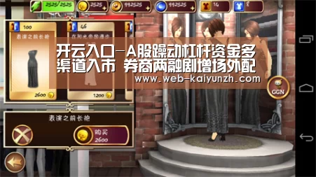 开云入口