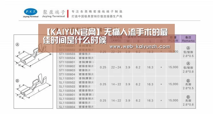 开云体育