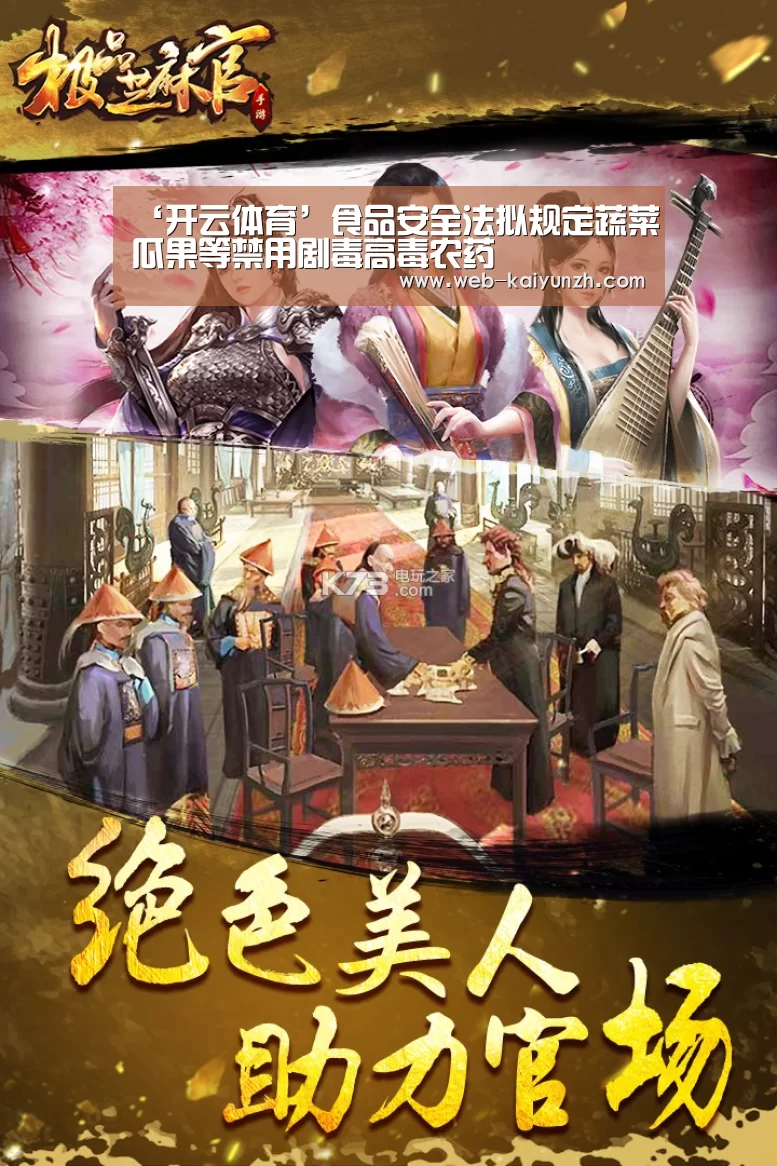 开云入口