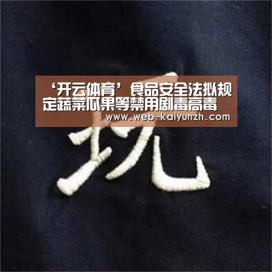 KAIYUN官网