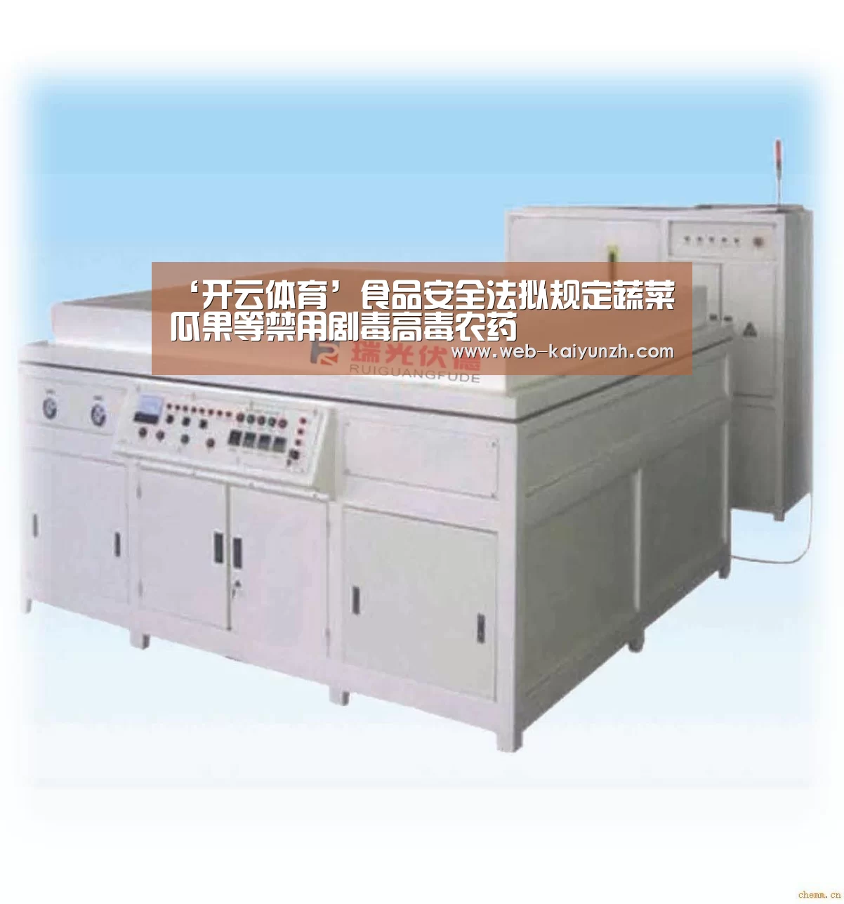 开云入口