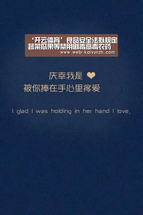 KAIYUN官网