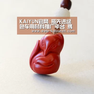 开云入口