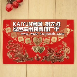 KAIYUN官网