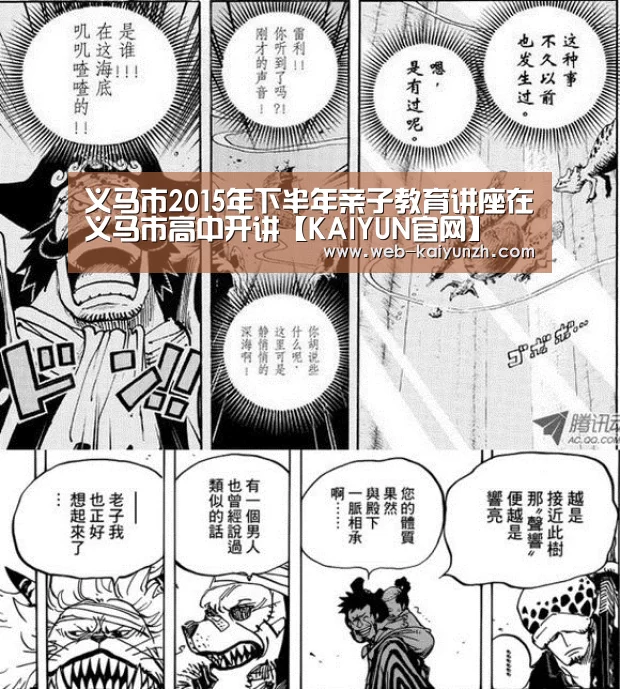 开云体育
