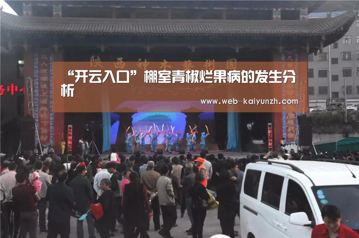 KAIYUN官网