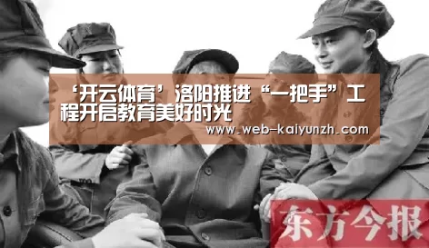 KAIYUN官网