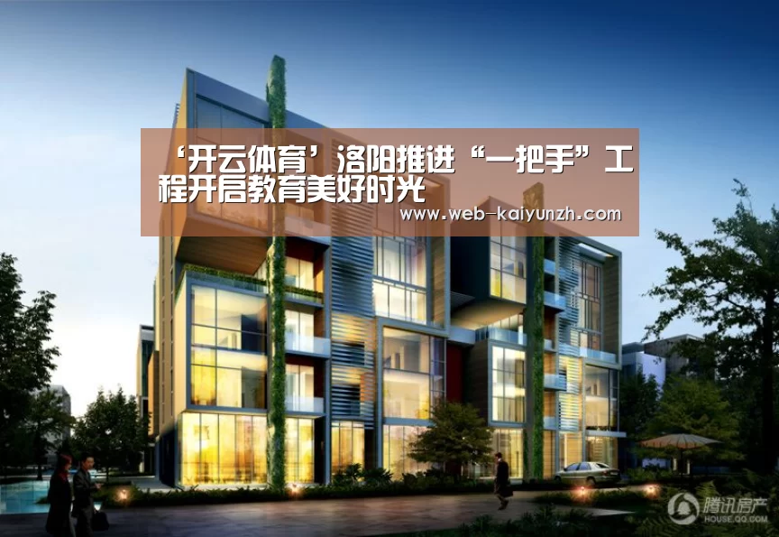 开云体育