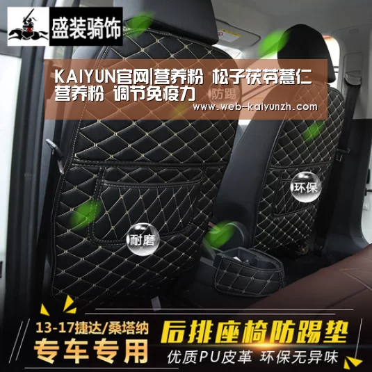 KAIYUN官网