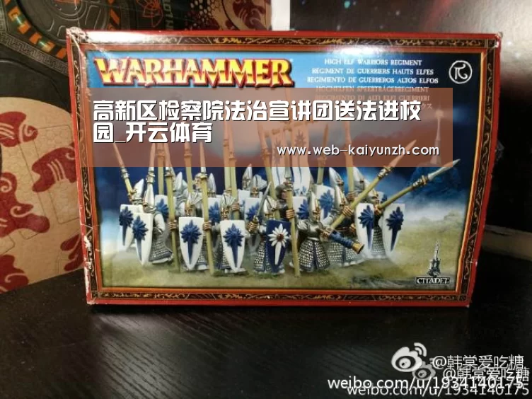 开云体育