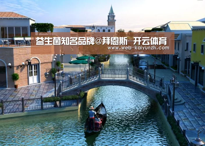 KAIYUN官网