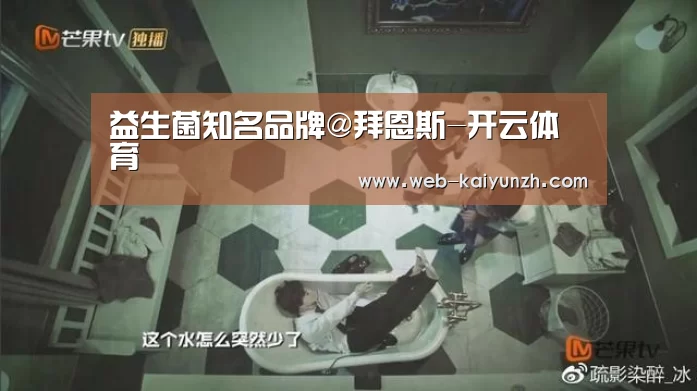 开云体育