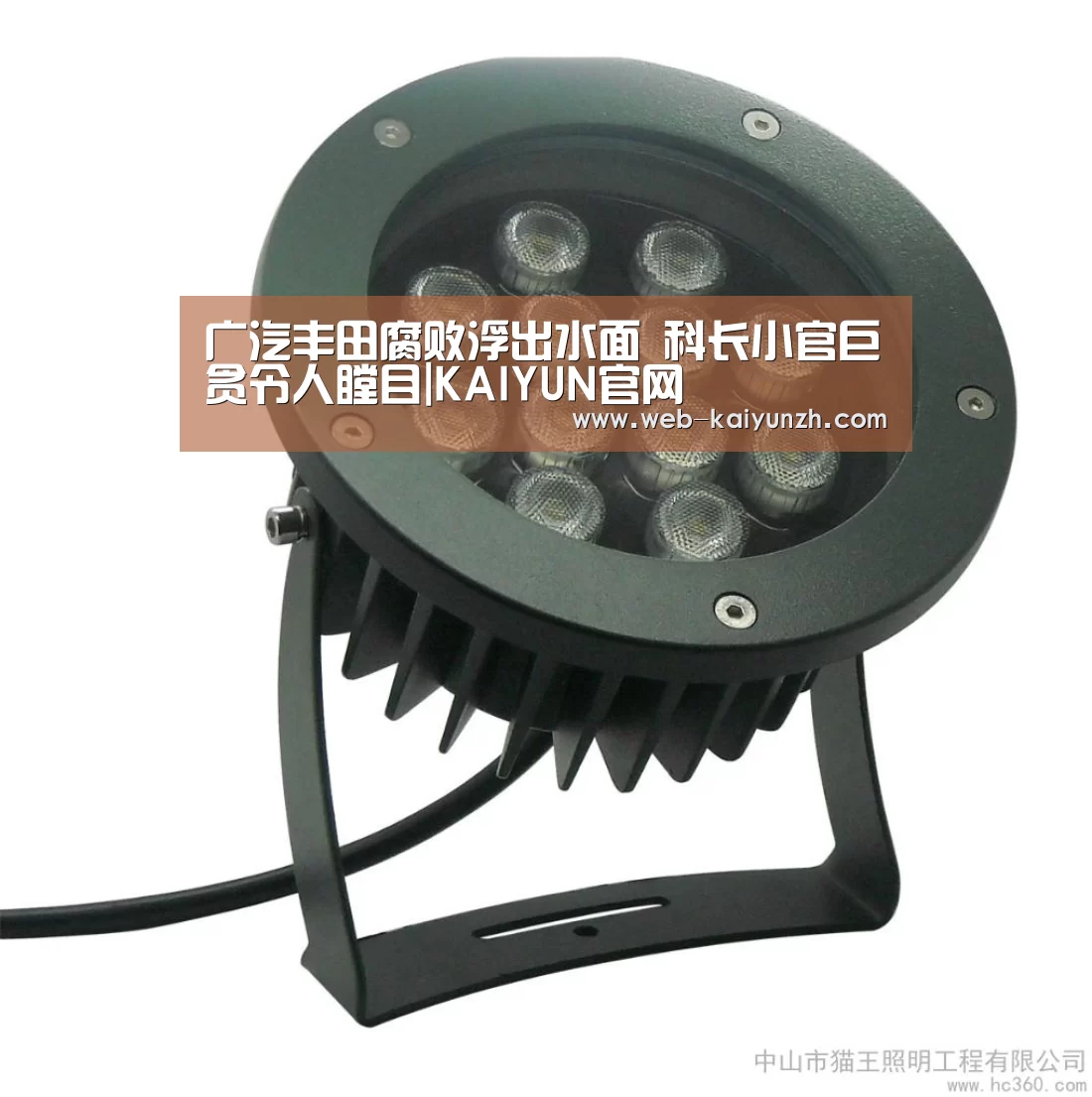 开云体育