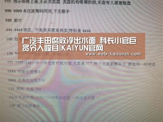开云体育