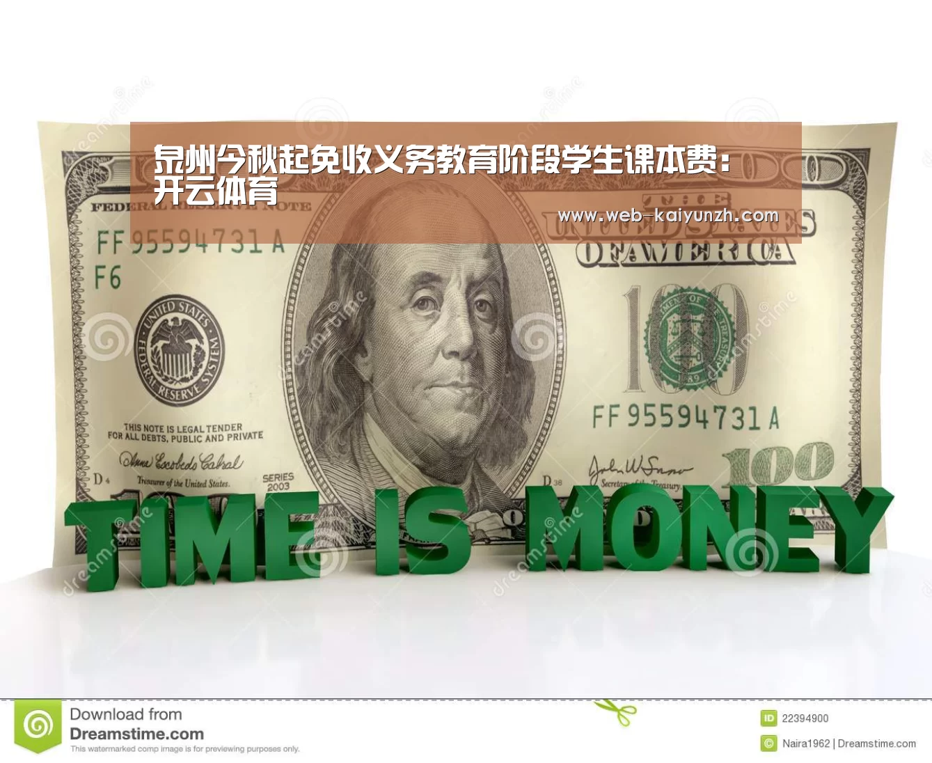 开云体育