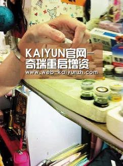 KAIYUN官网