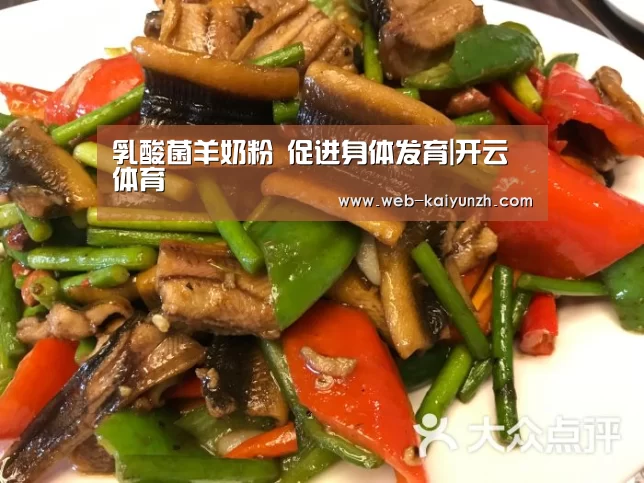 开云体育