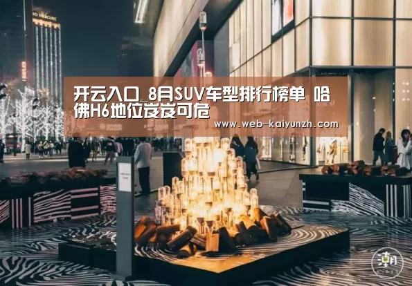 开云体育