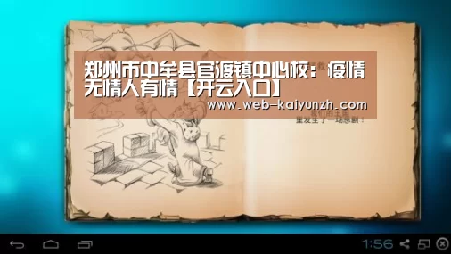 开云入口