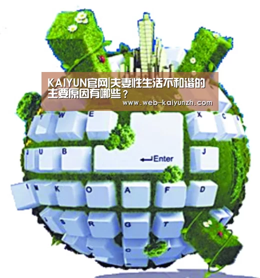 开云体育