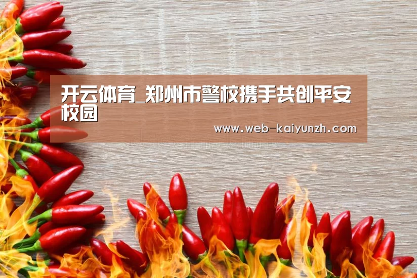 KAIYUN官网