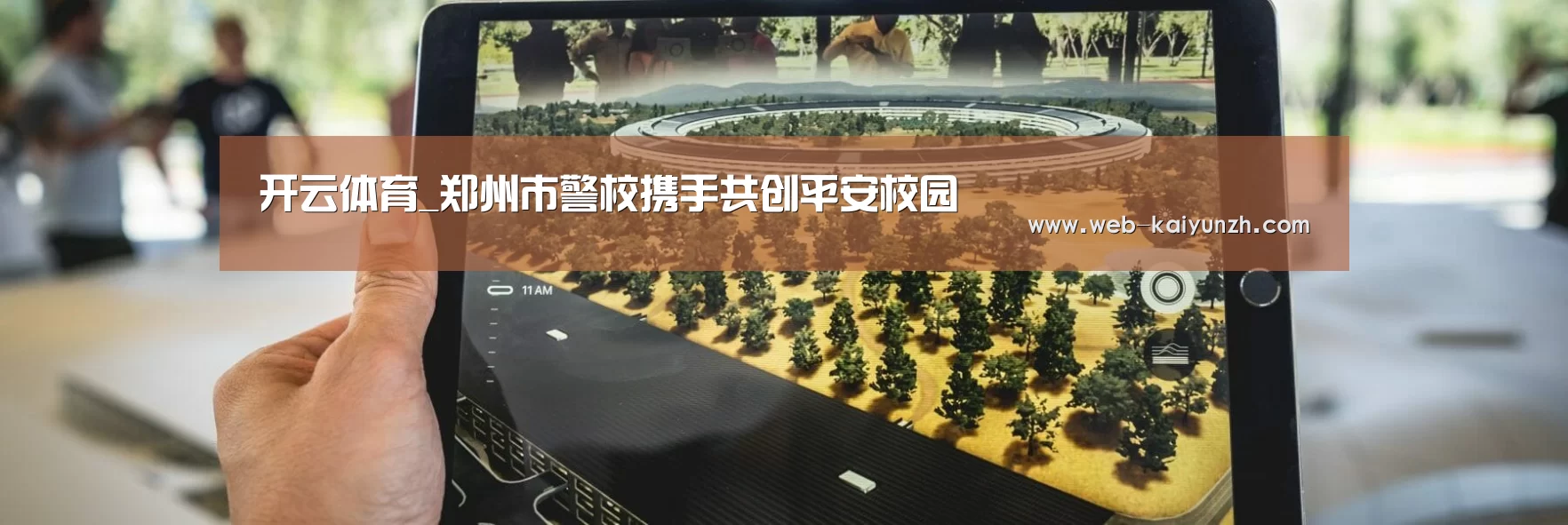 KAIYUN官网