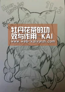 开云体育