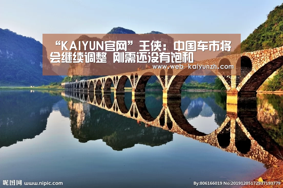 KAIYUN官网