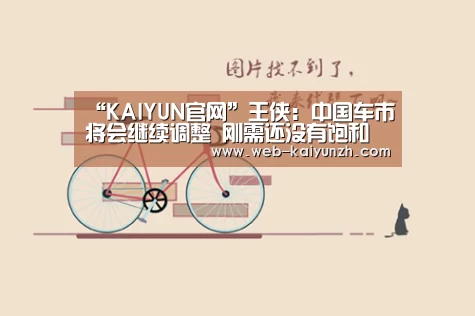 开云体育