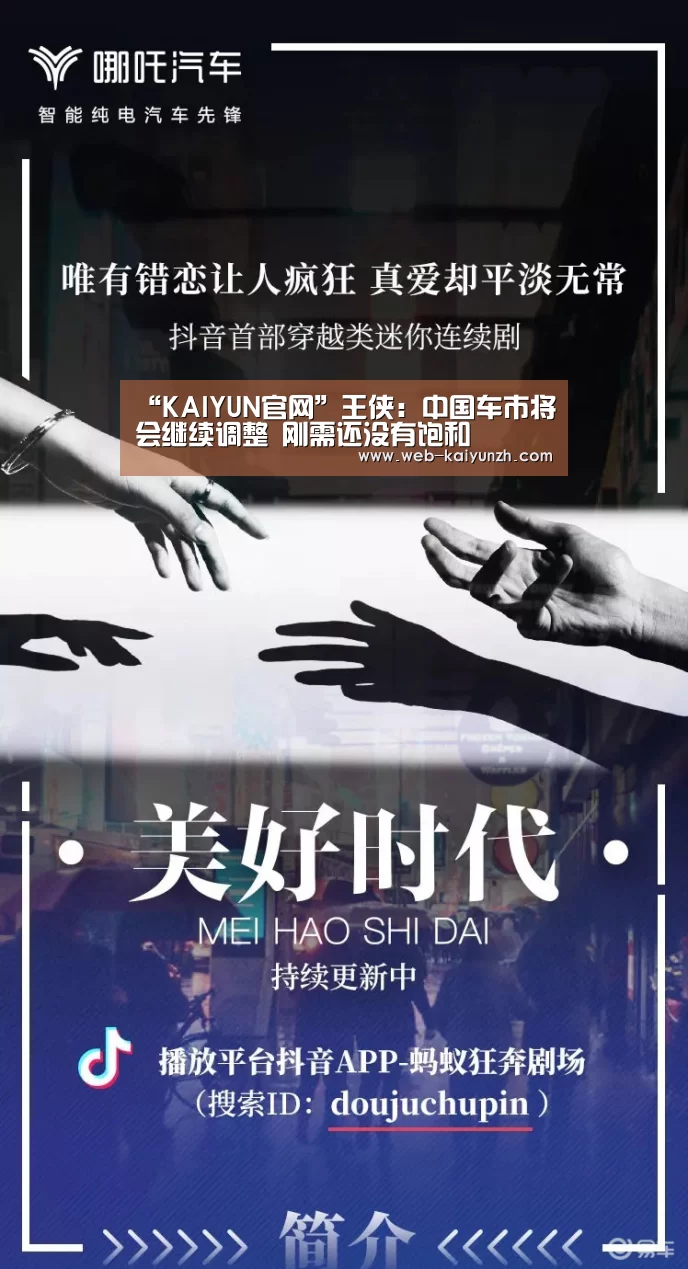 KAIYUN官网