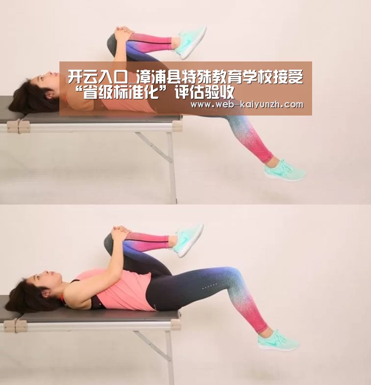 开云体育
