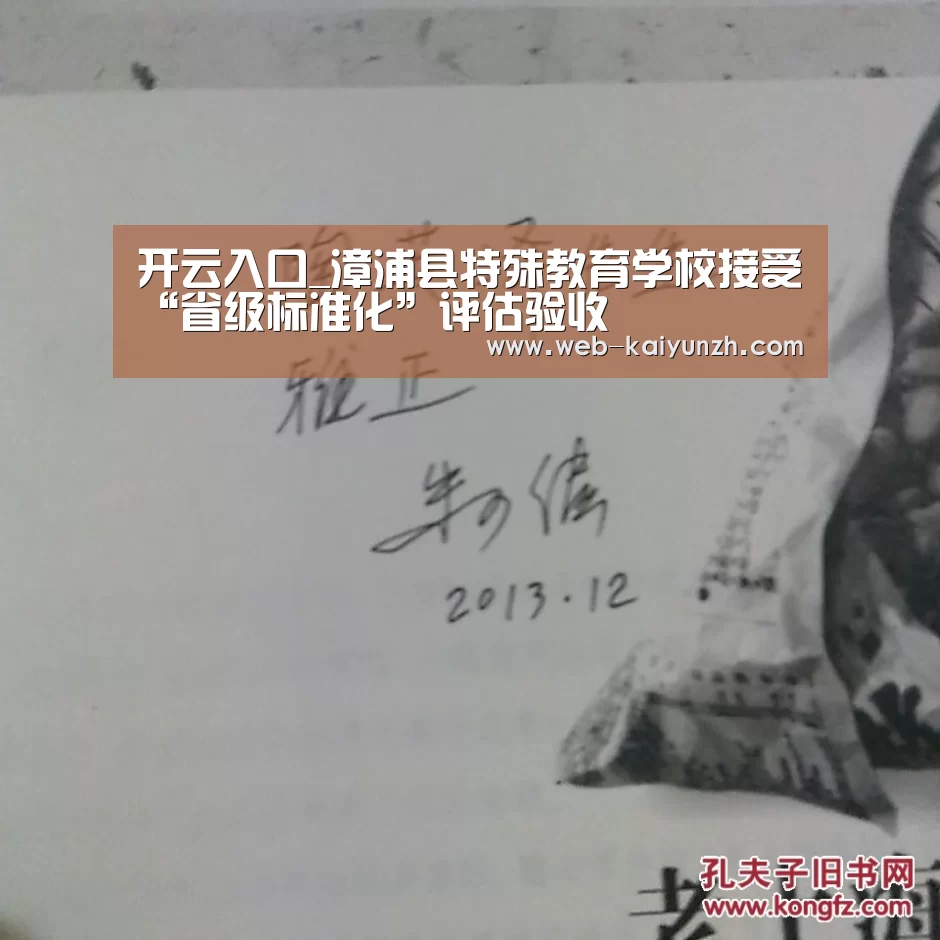 开云体育