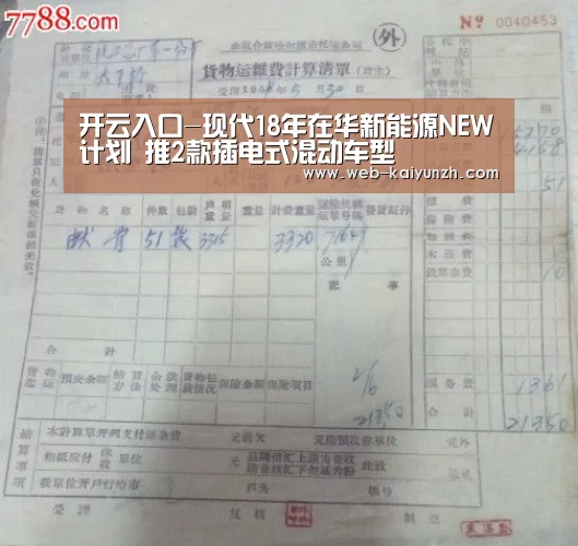 开云入口