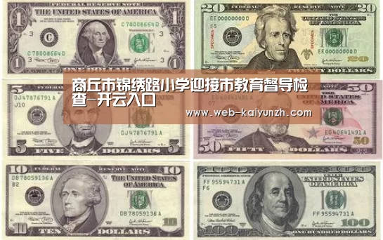 开云体育