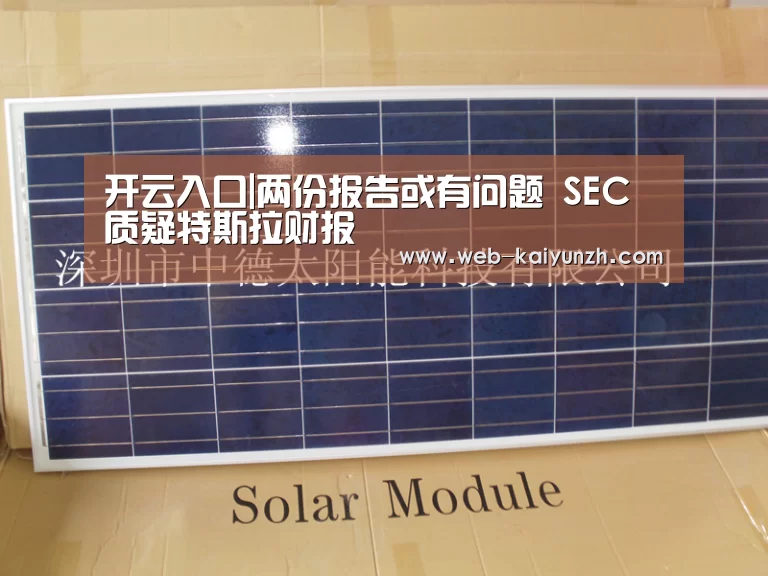 开云体育