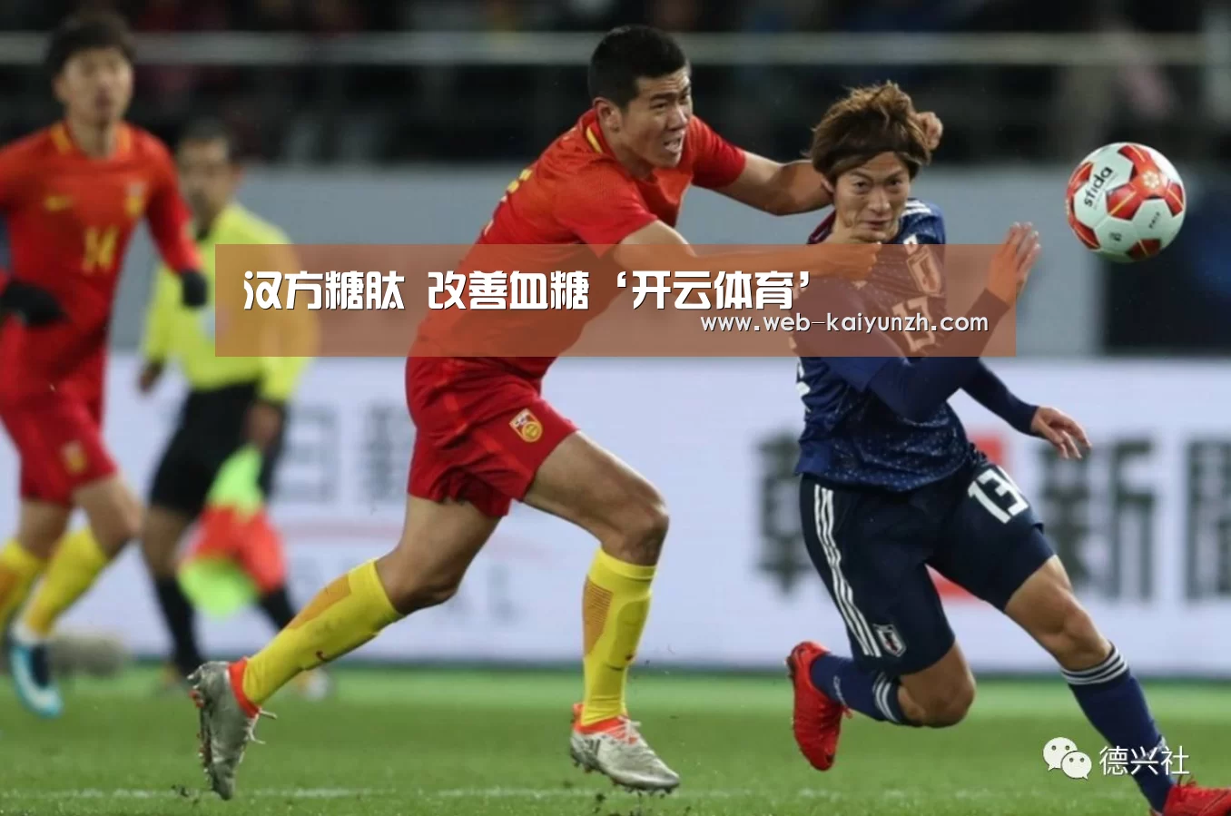 KAIYUN官网