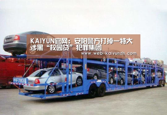 开云体育