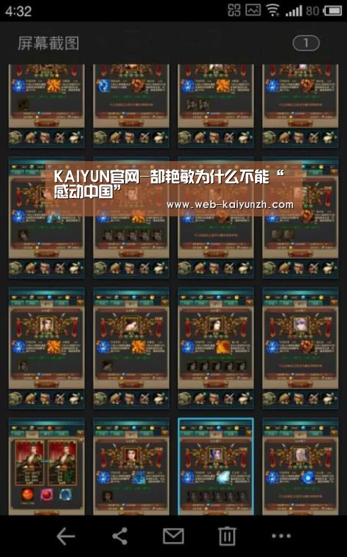 开云体育