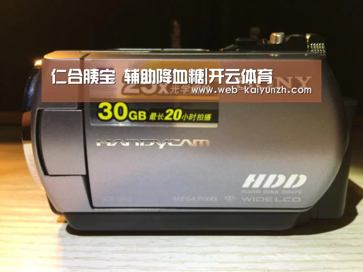 KAIYUN官网