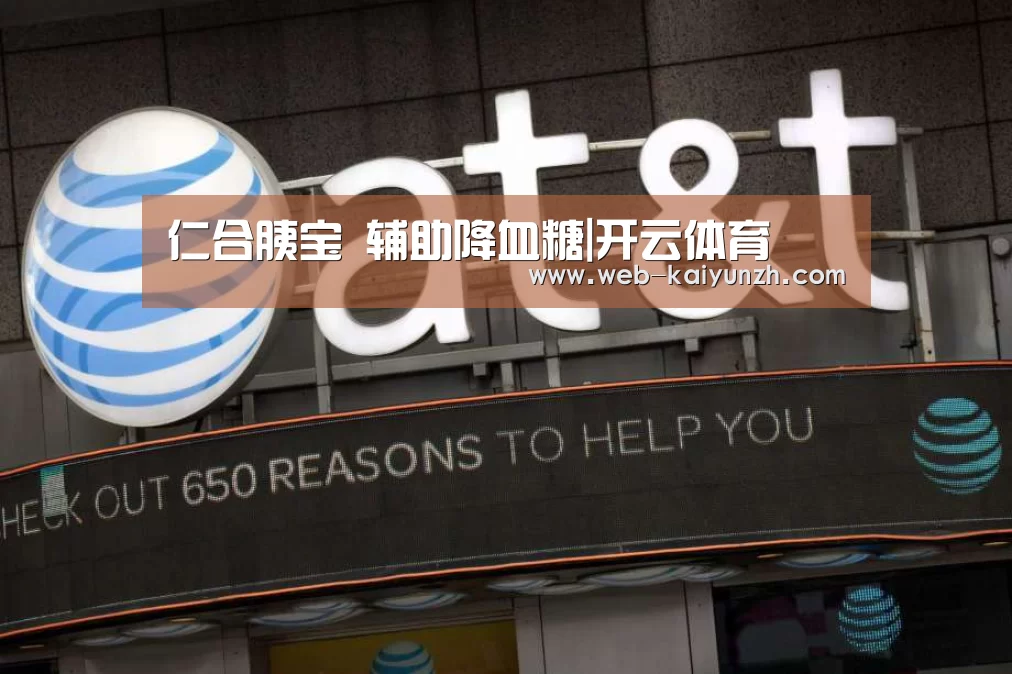开云体育