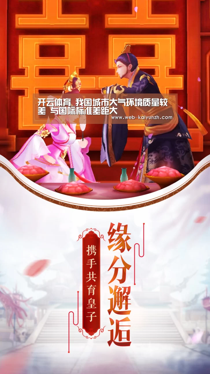 开云体育