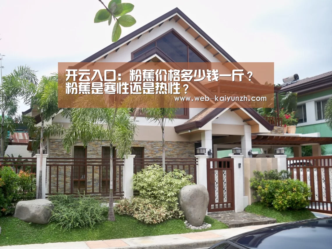 KAIYUN官网