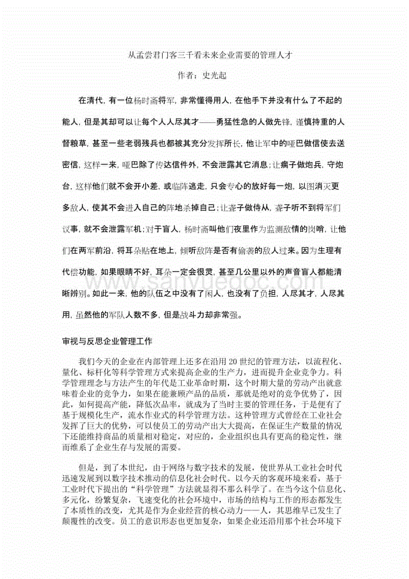 开云体育