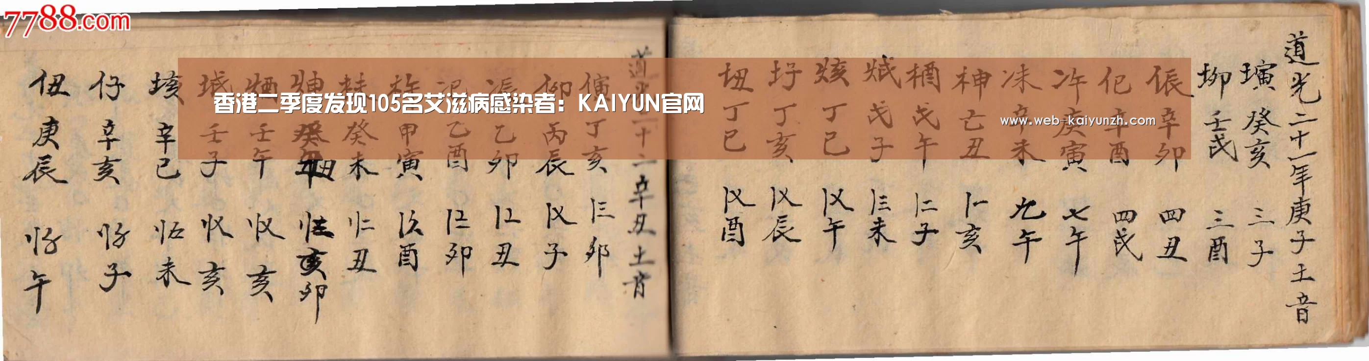 开云体育