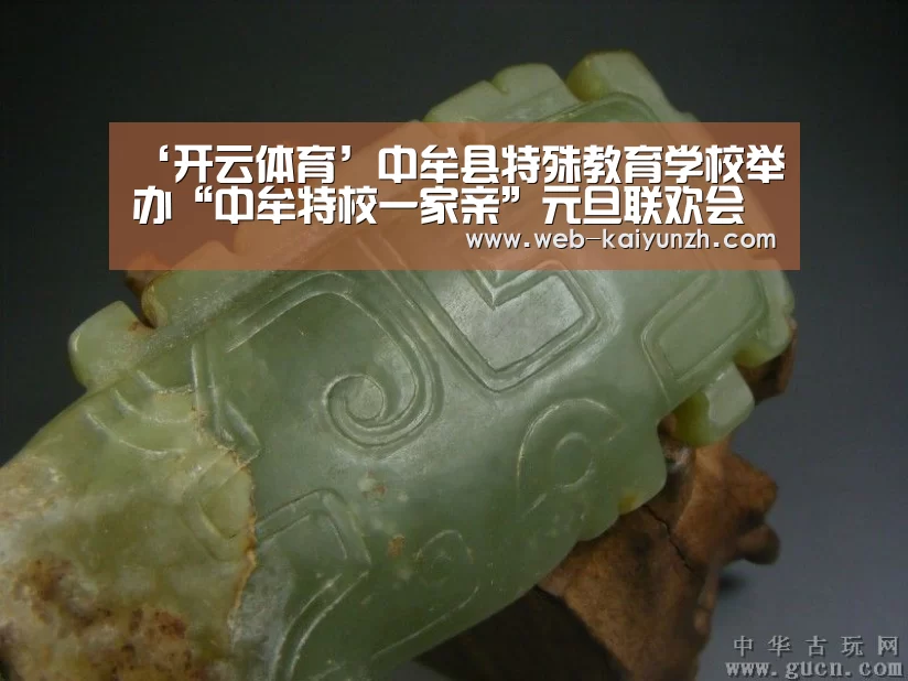 开云体育