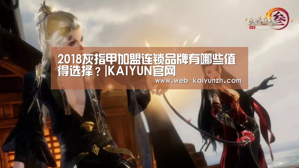 开云入口