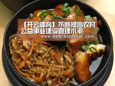 开云入口