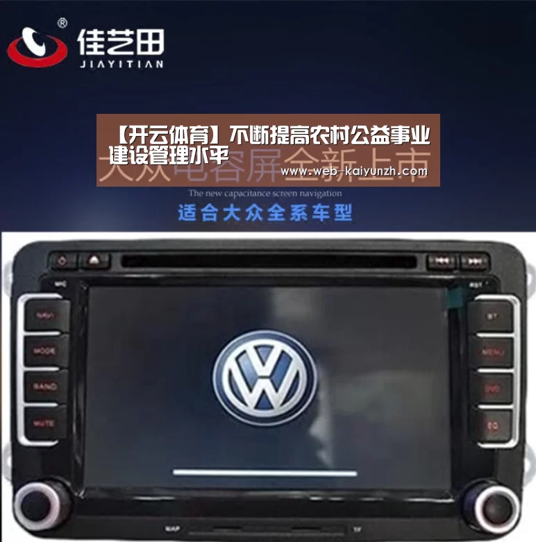 KAIYUN官网
